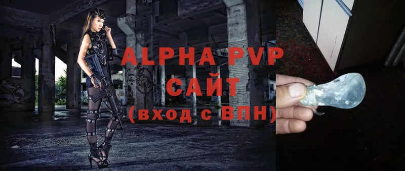 Alpha PVP СК  закладка  мега сайт  Касимов 