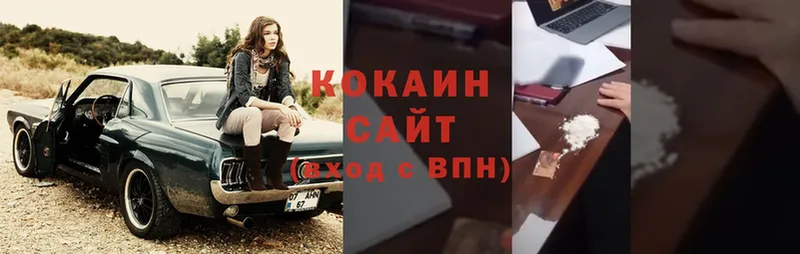 Cocaine Боливия Касимов