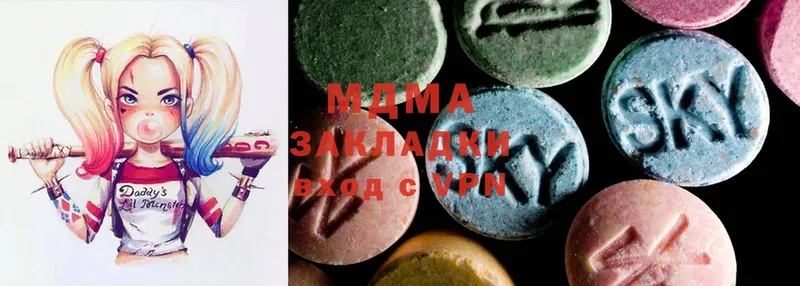 MDMA VHQ Касимов